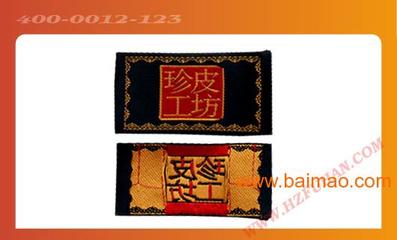 杭州賦涵 匠心織就品質(zhì)，專業(yè)引領(lǐng)服裝輔料新潮流