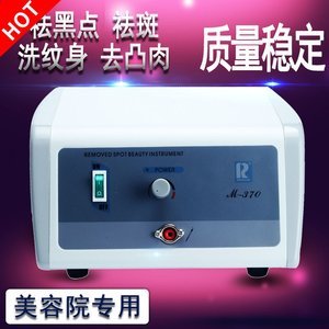 家用洗紋身機(jī)價(jià)格解析 選購(gòu)指南與合理預(yù)算